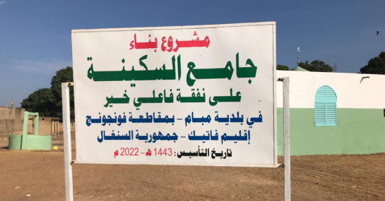 Inauguration de la Grande Mosquée de Mbam